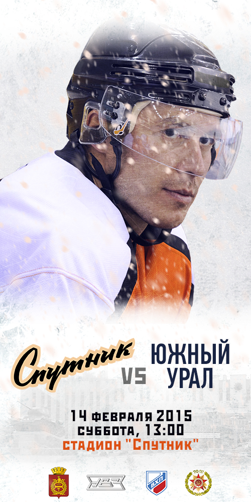 Руслан Нуртдинов